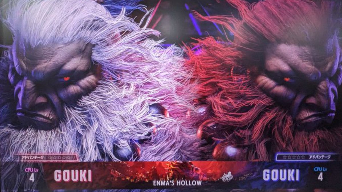 Akuma Street Fighter 6